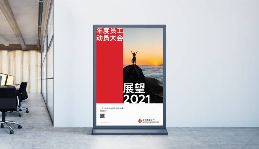 灵石县优秀的VI设计工作室